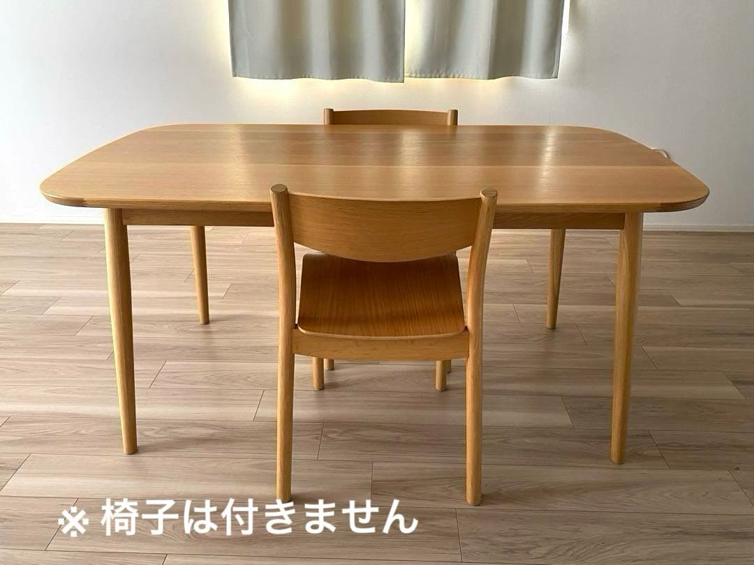 【直接取りに来られる方限定】専用 無印 ダイニングテーブル オーク材150cm