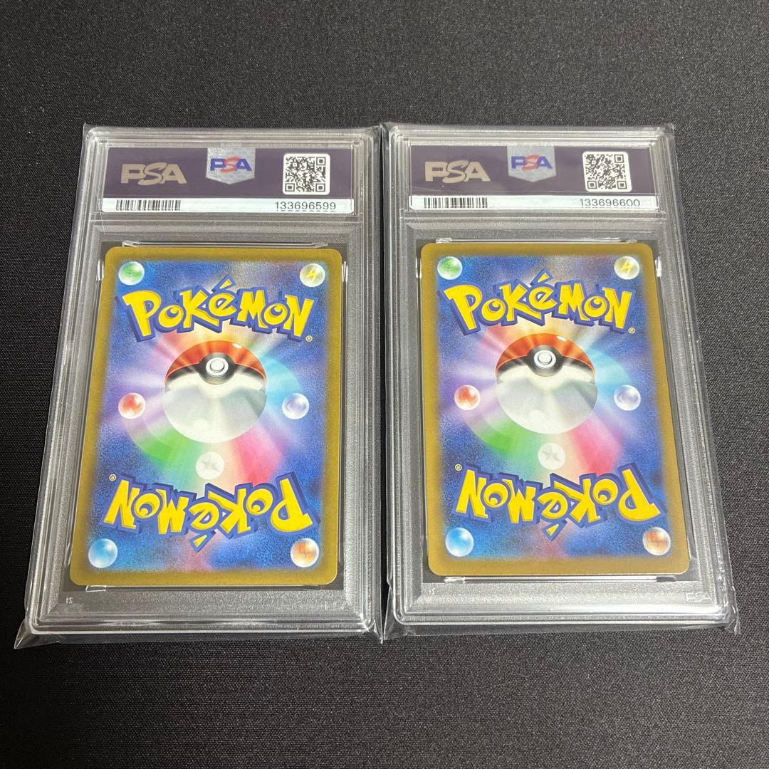 【PSA10 連番】リザードンVSTAR ミュウツーVSTAR SAR 08