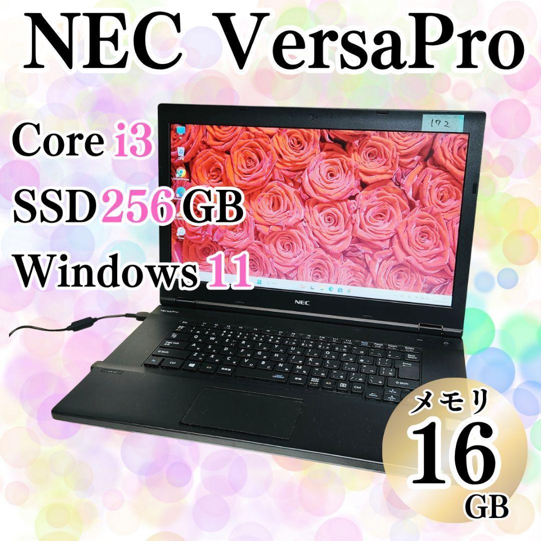 メモリ16GB✨ NEC 大画面ノートパソコン SSD DVDドライブ Amazon.co.jp