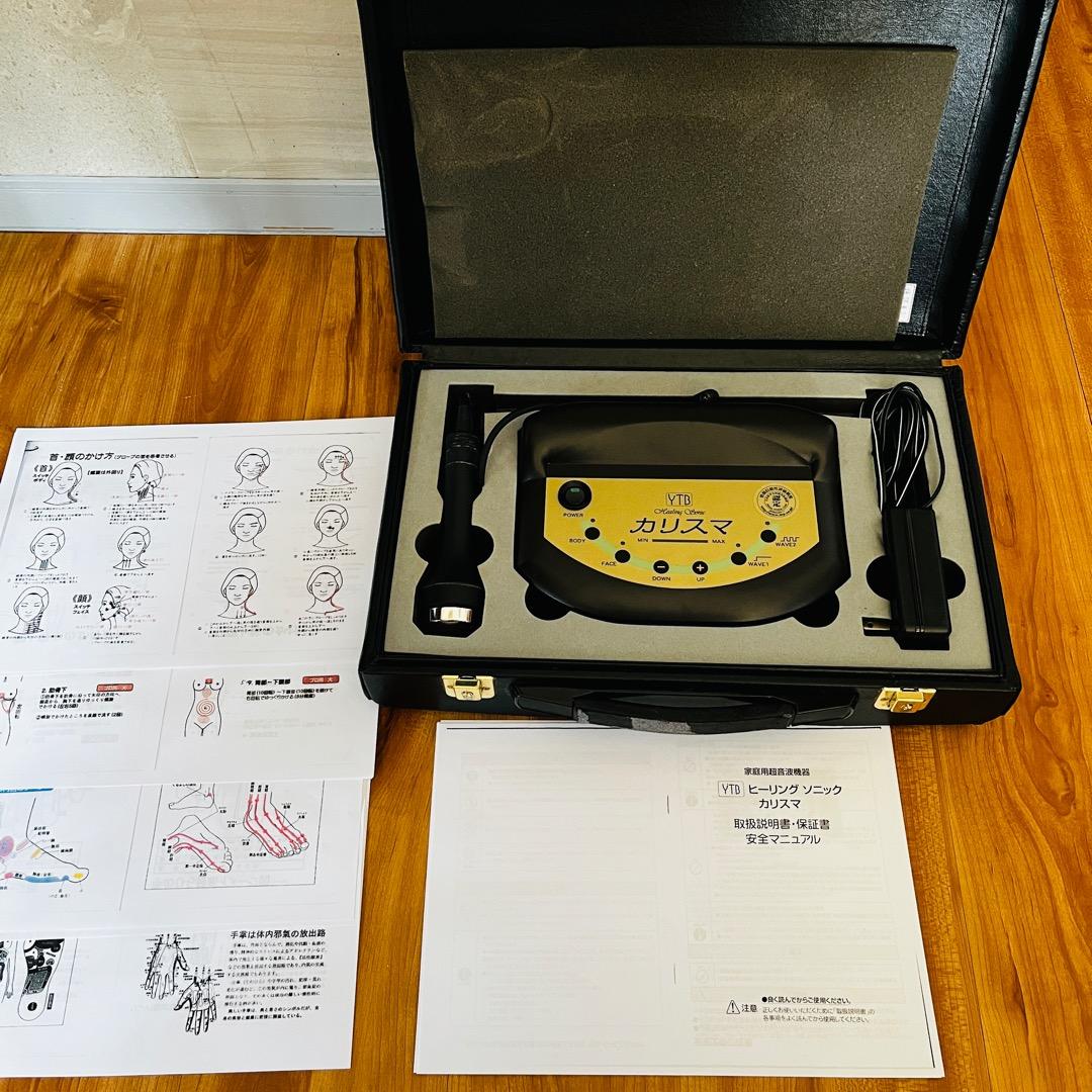 YTBヒーリングソニック カリスマ 超音波 美顔器 丹田セラピー