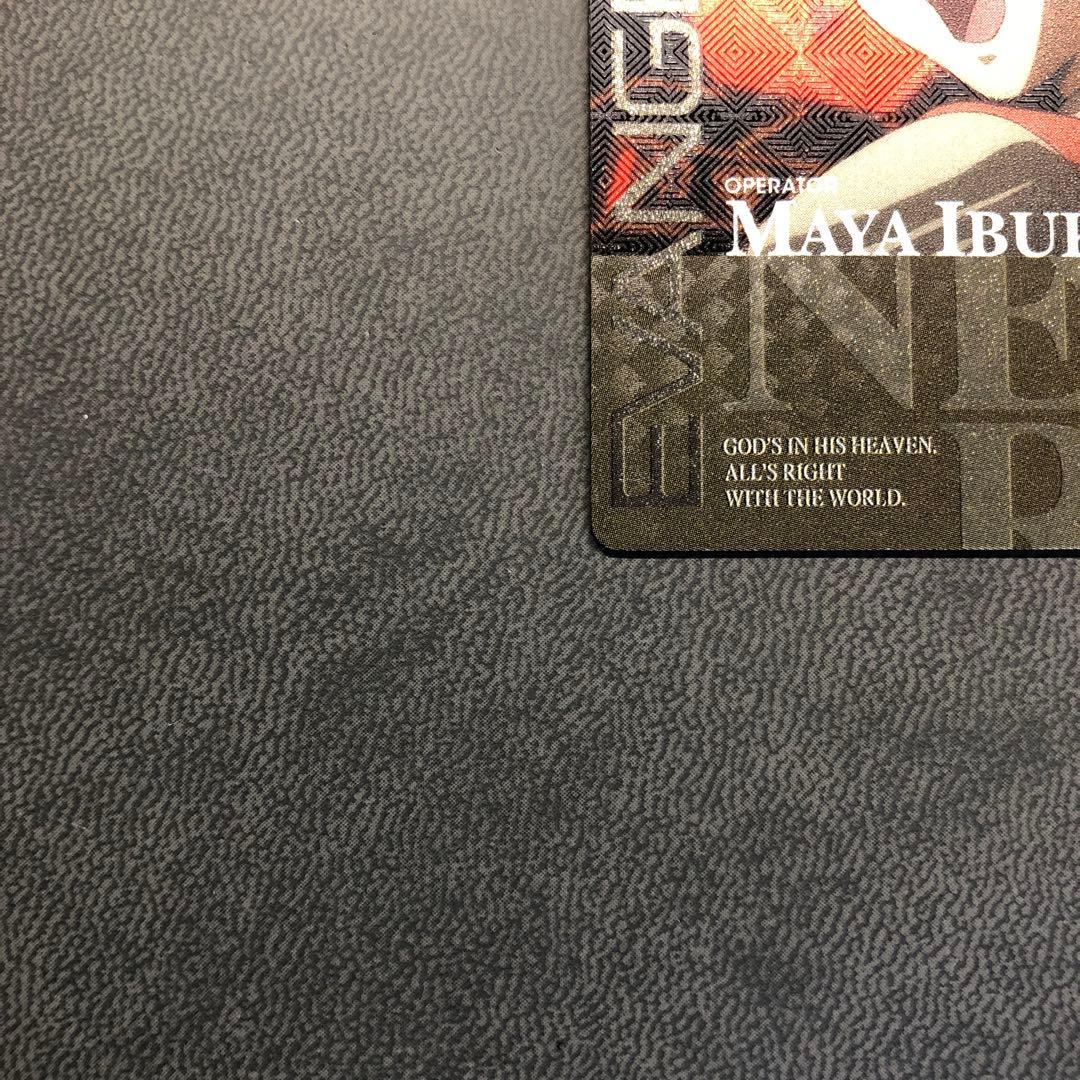 エヴァ エヴァンゲリオン 伊吹 マヤ アート カード 美品