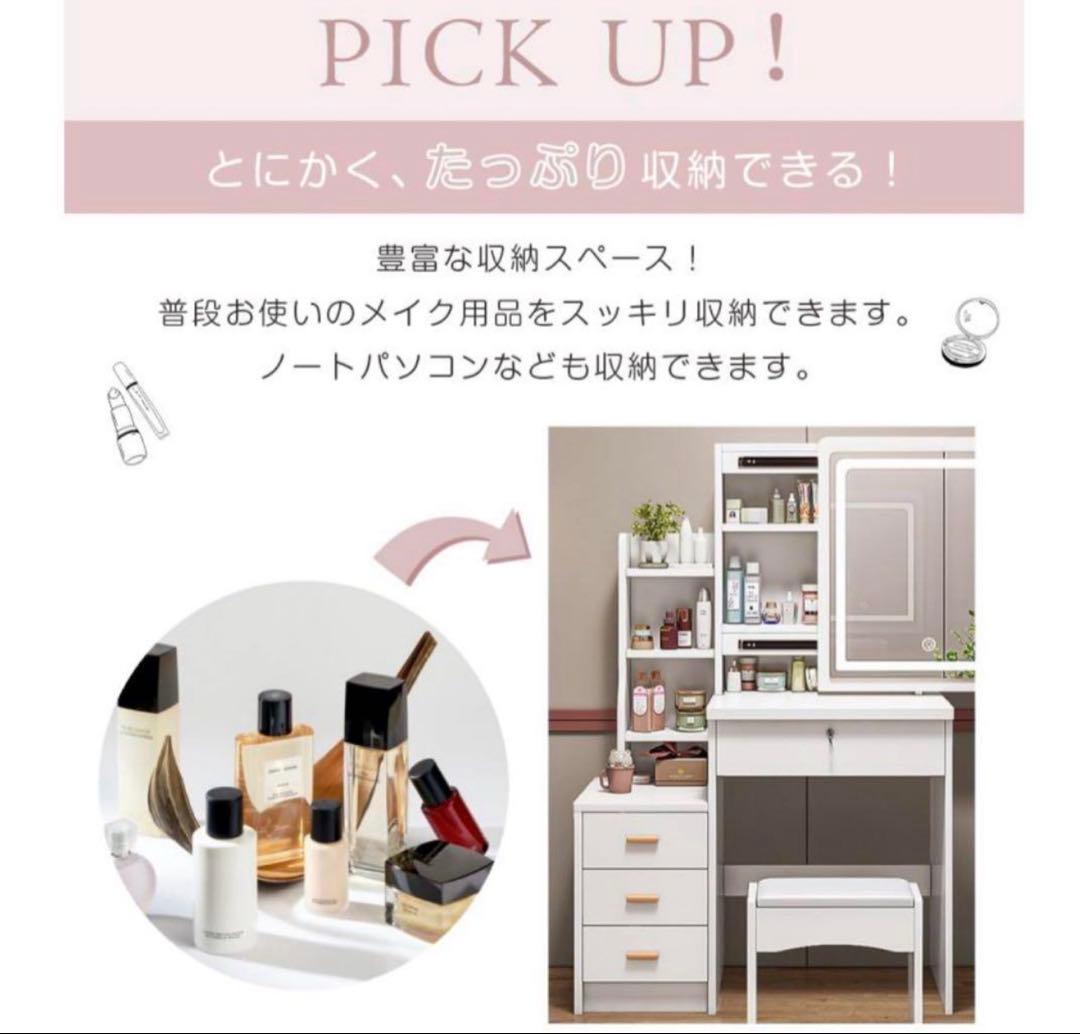 本日限定価格】新品ドレッサー 女優ミラー LED三色変更スツール付き