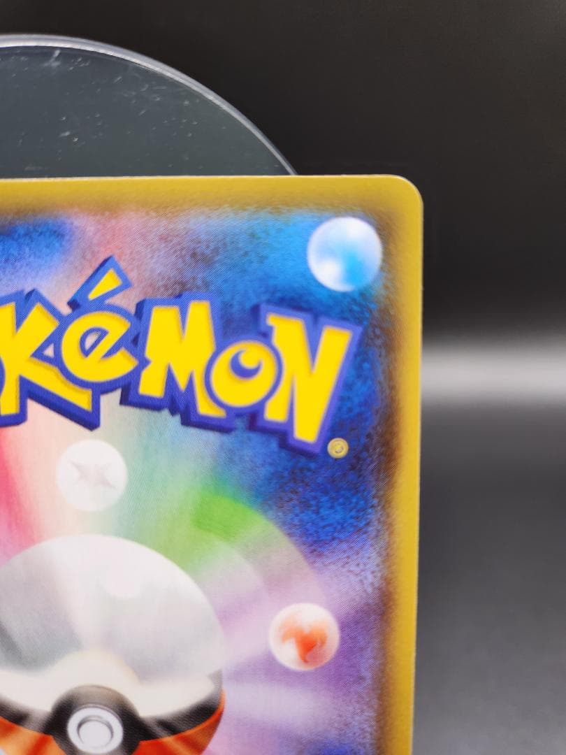 ブラッキーVMAX HR S6a イーブイヒーローズ 095/069 ★2678