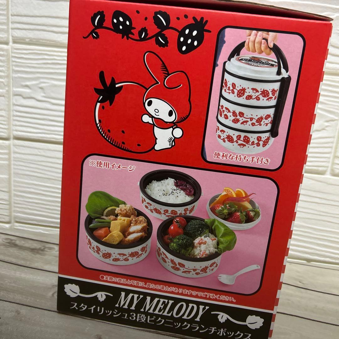 【未使用】マイメロ・クロミ　ぬいぐるみ　チェスト付き時計　ティッシュケース　大量