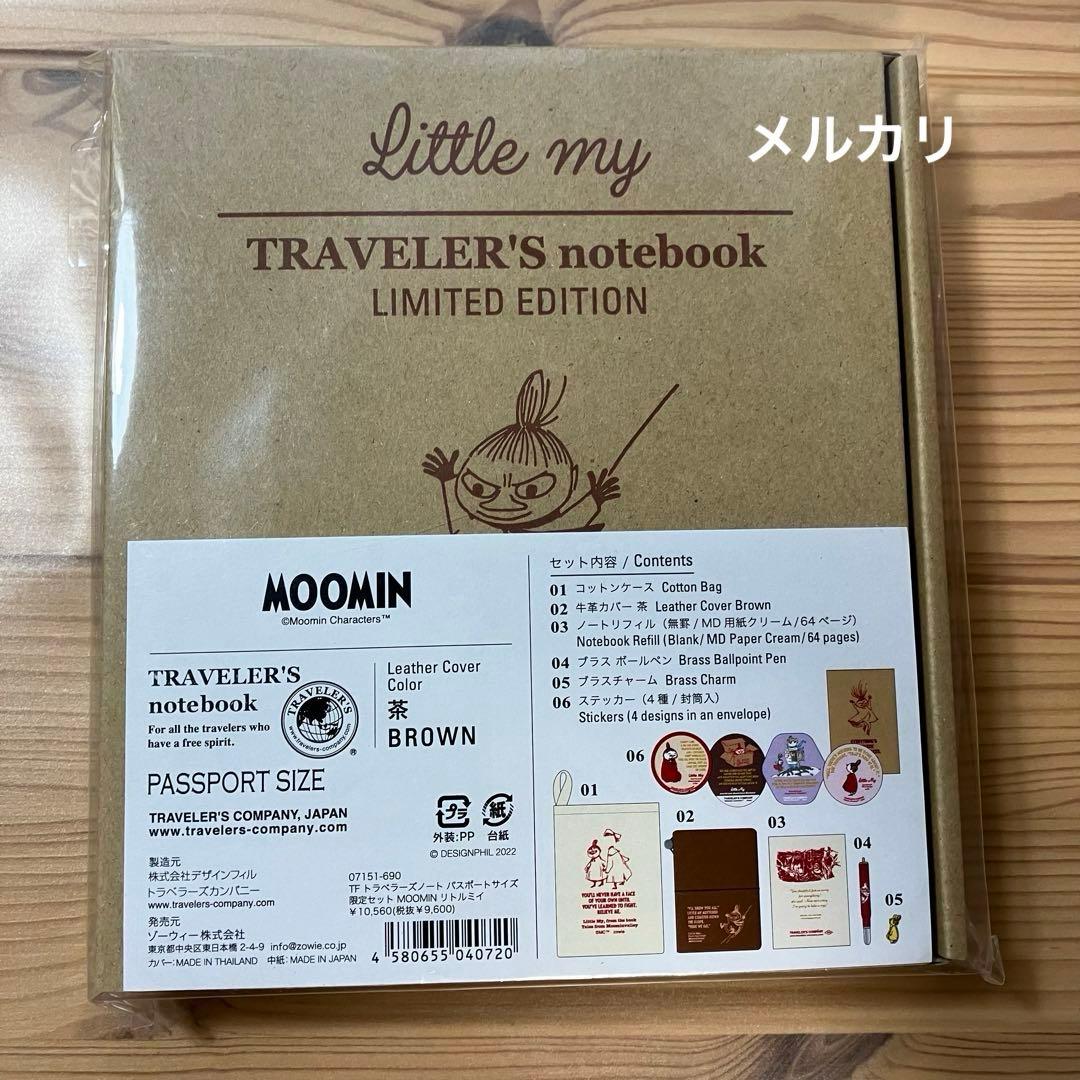 トラベラーズノート パスポートサイズ 限定セット ムーミン