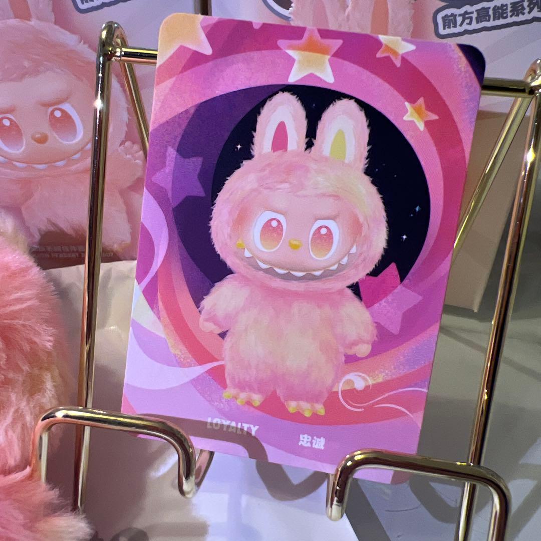 あんな POP MART Biginto Energy 正規品2体セット