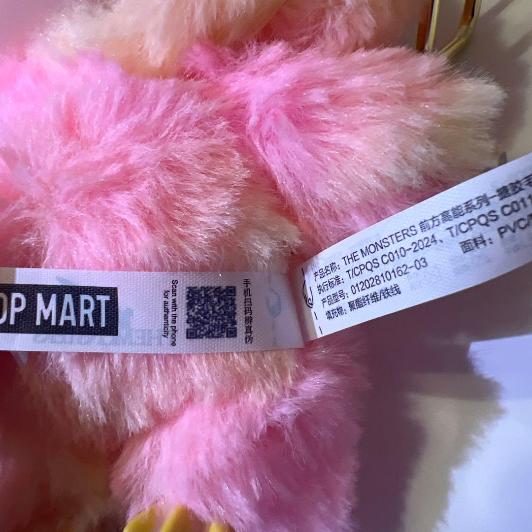 あんな POP MART Biginto Energy 正規品2体セット