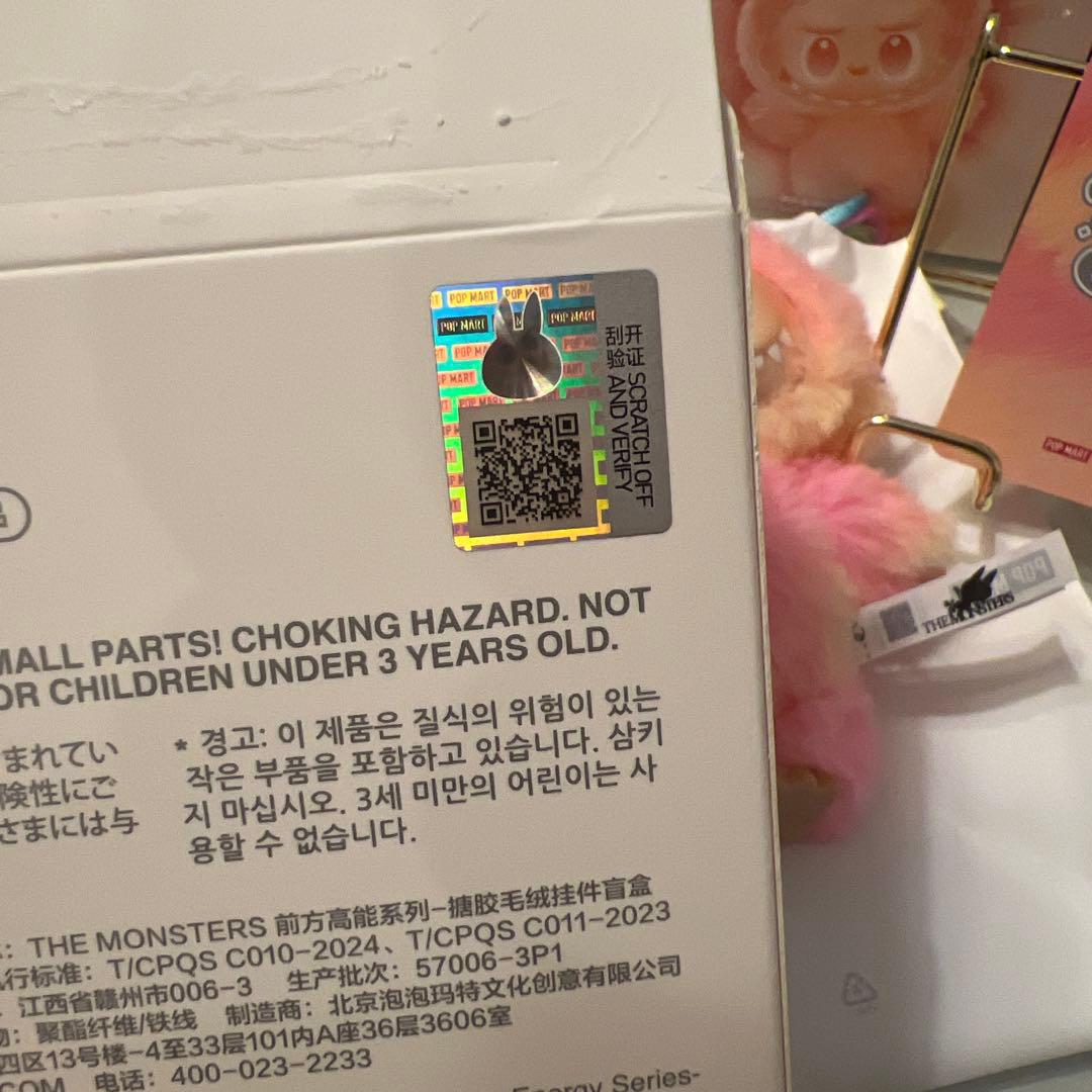 あんな POP MART Biginto Energy 正規品2体セット