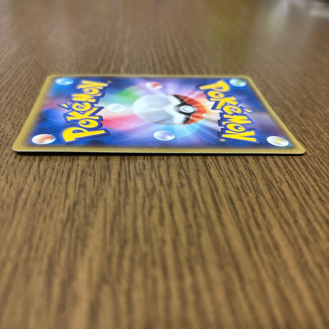 ボルトロスEX SR XY6 エメラルドブレイク 079/078