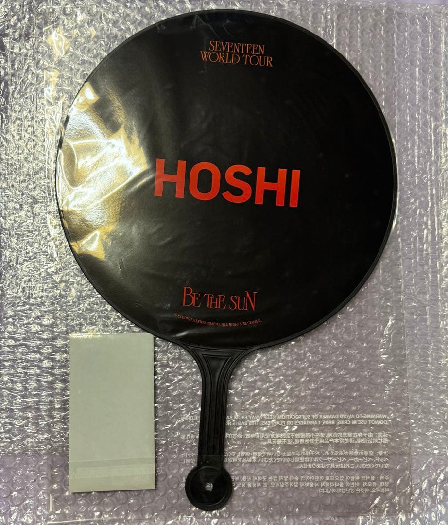 SEVENTEEN HOSHI うちわ BE THE SUN ソウルコン