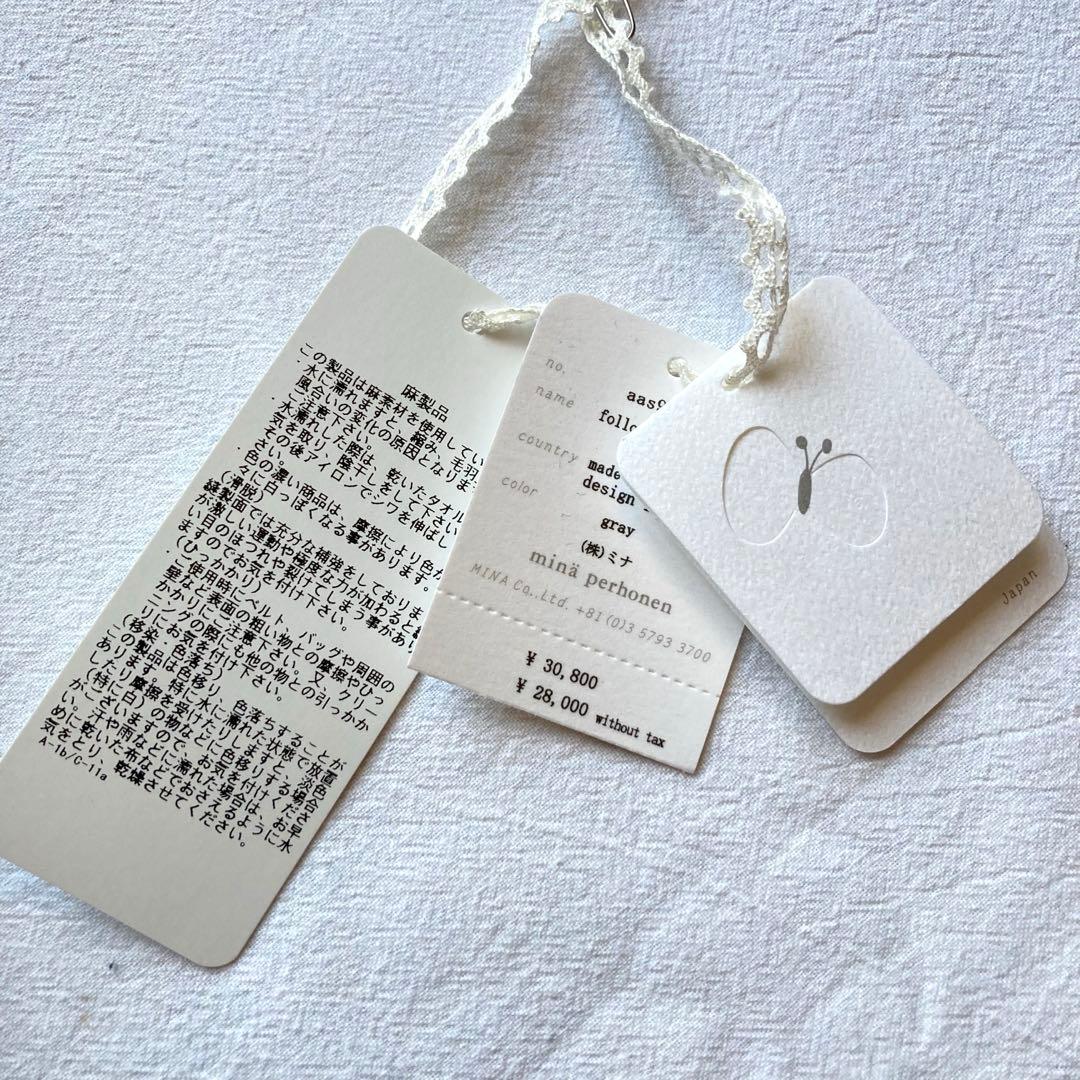 【未使用品級】ミナペルホネン following day ショルダーバッグ 大