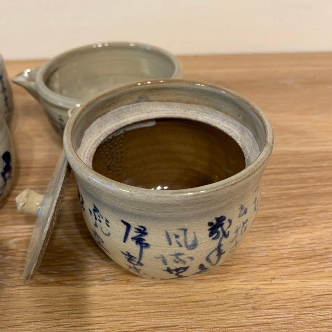 真野山焼 佐々木象堂 人間国宝 茶器 共箱 172 - メルカリ