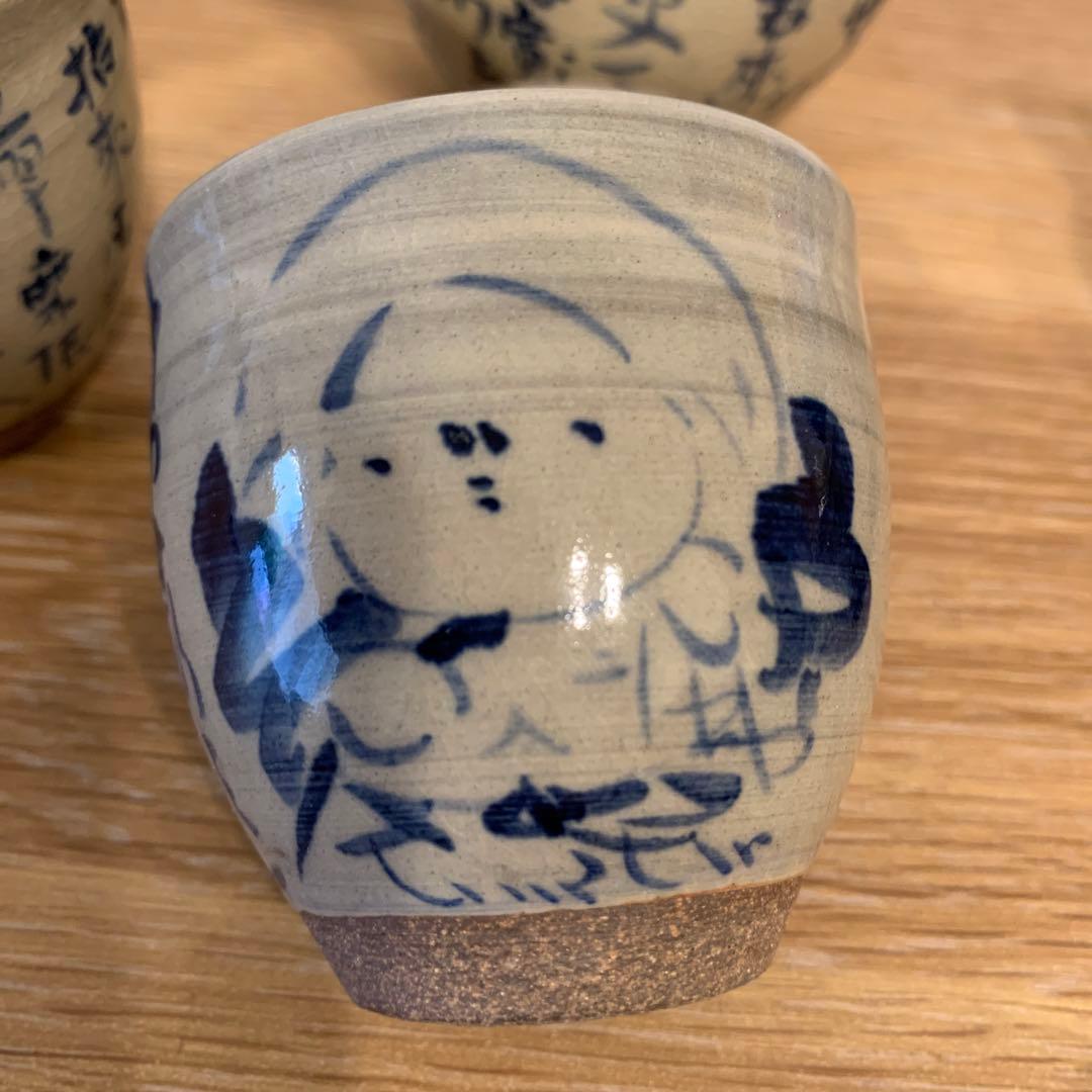 真野山焼 佐々木象堂 人間国宝 茶器 共箱 172 - メルカリ