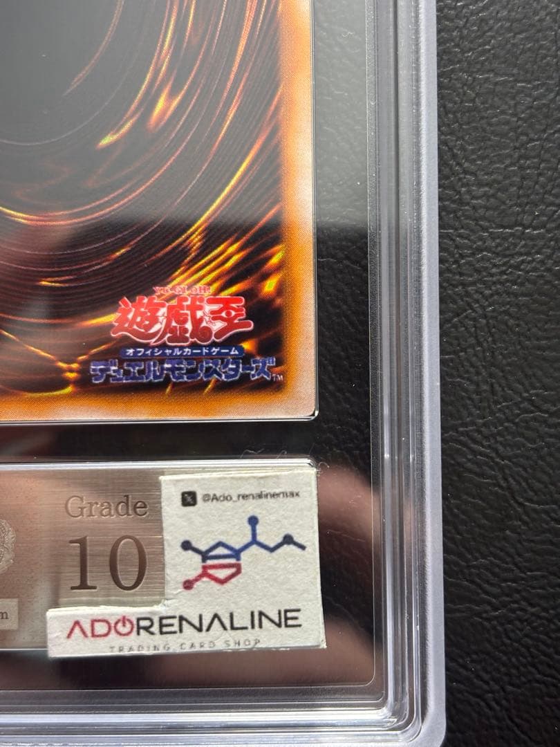 【ARS10】トビペンギン 初期 ウルトラシークレット ウルシク