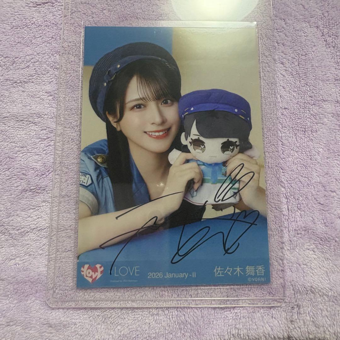 佐々木舞香 モーリーファンタジー④ 生写真 ヨリ 直筆サイン - メルカリ