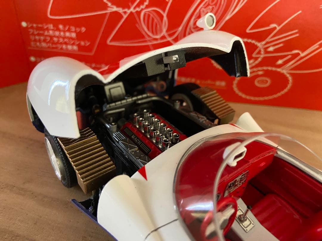 マッハ号7 フルバージョン1/24 完成品