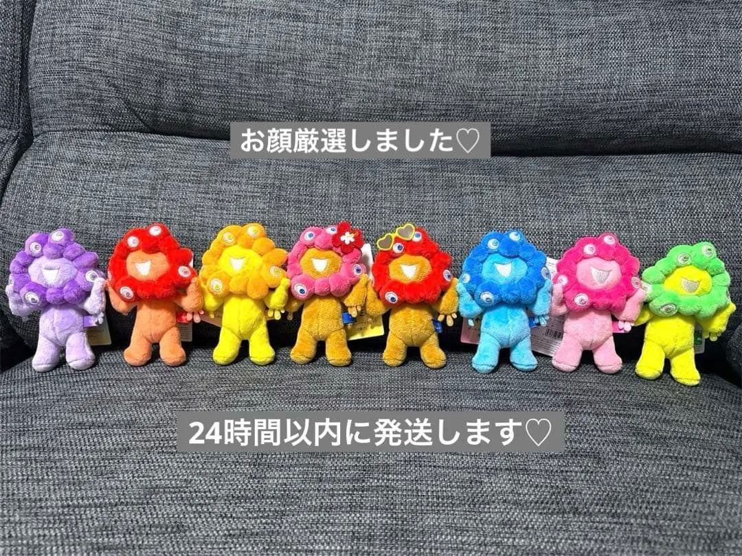 日焼けミャクミャク 推し ミャクミャク ボールチェーンマスコット