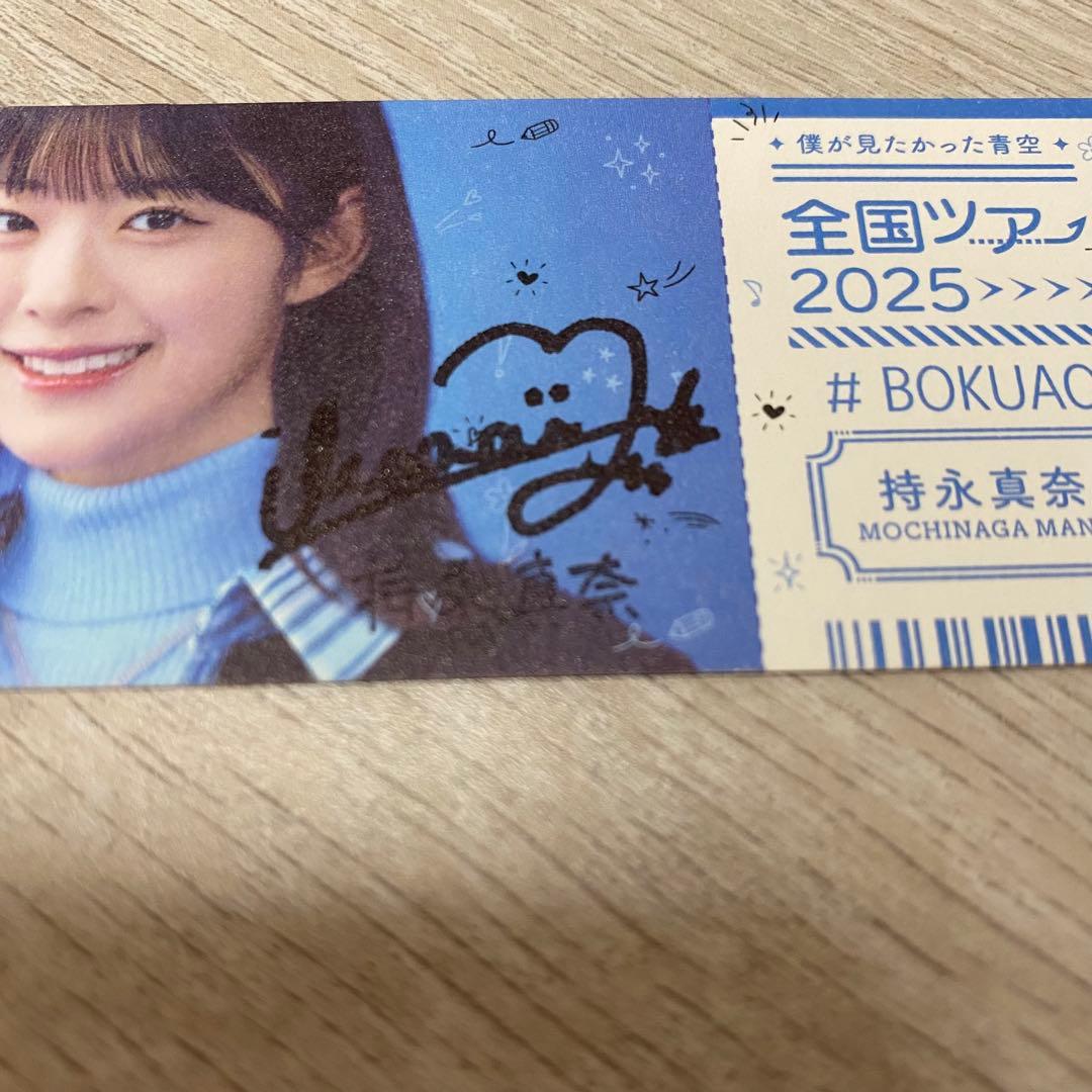 直筆】 EX大衆 9月号 当選品 江浦優香 龍頭綺音サイン入り チェキ