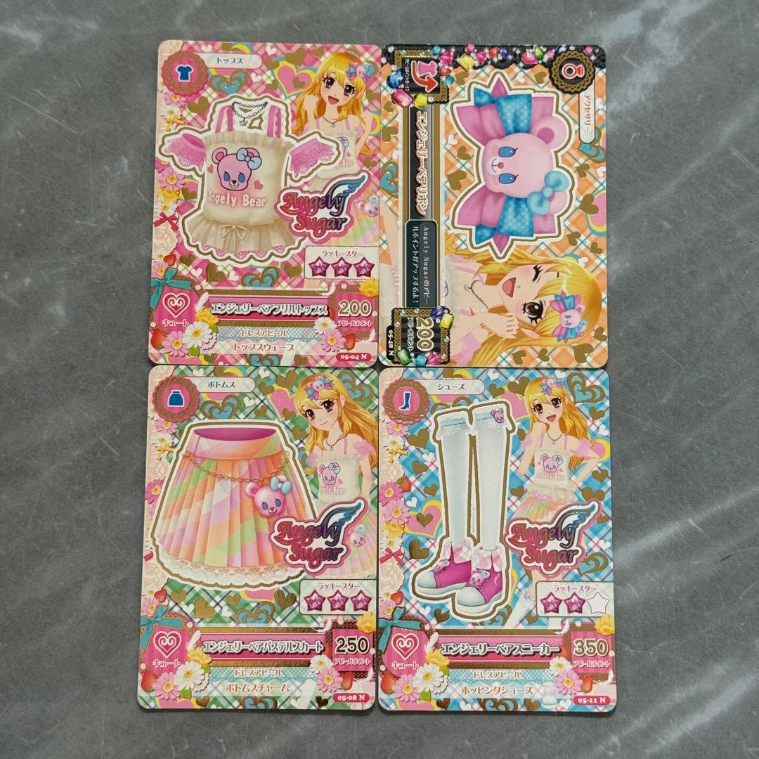 アイカツカード エンジェリーベアコーデ 星宮いちご - メルカリ