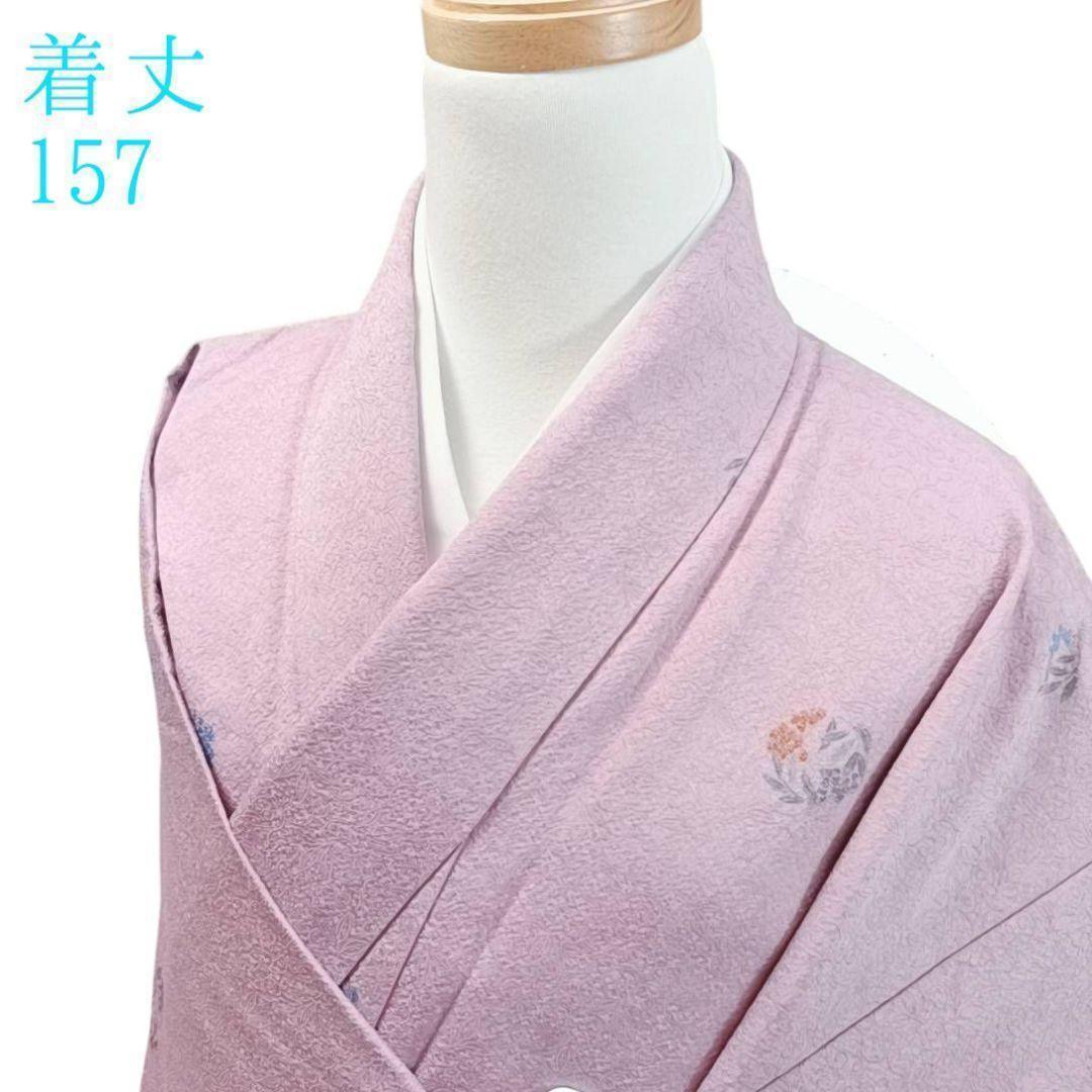 京都丸紅ウンソウドウPolyester振り袖 裄68.4㎝