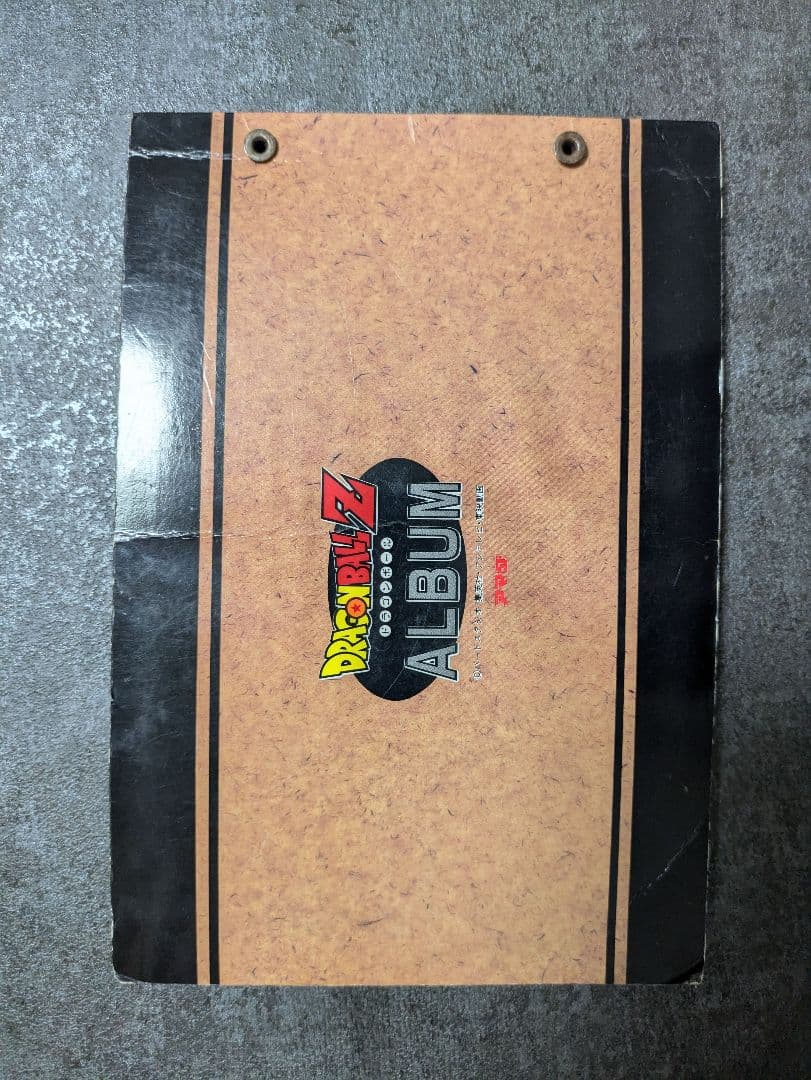 当時物 ドラゴンボールZ アルバムとカード15枚セット