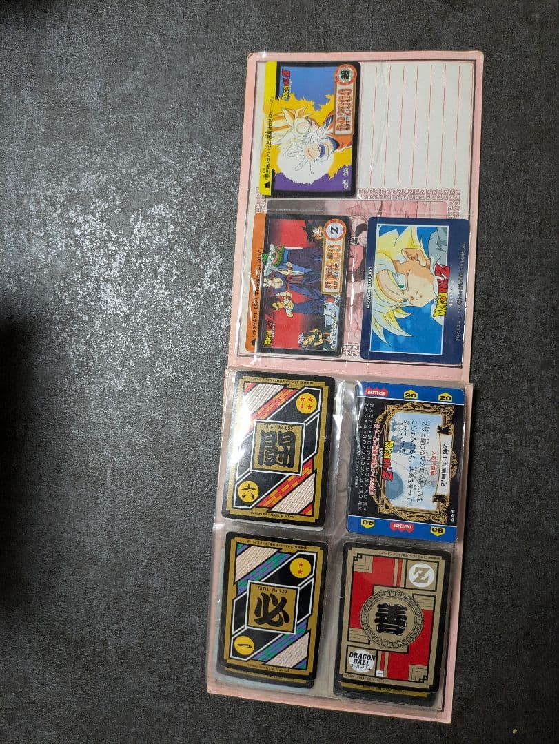 当時物 ドラゴンボールZ アルバムとカード15枚セット