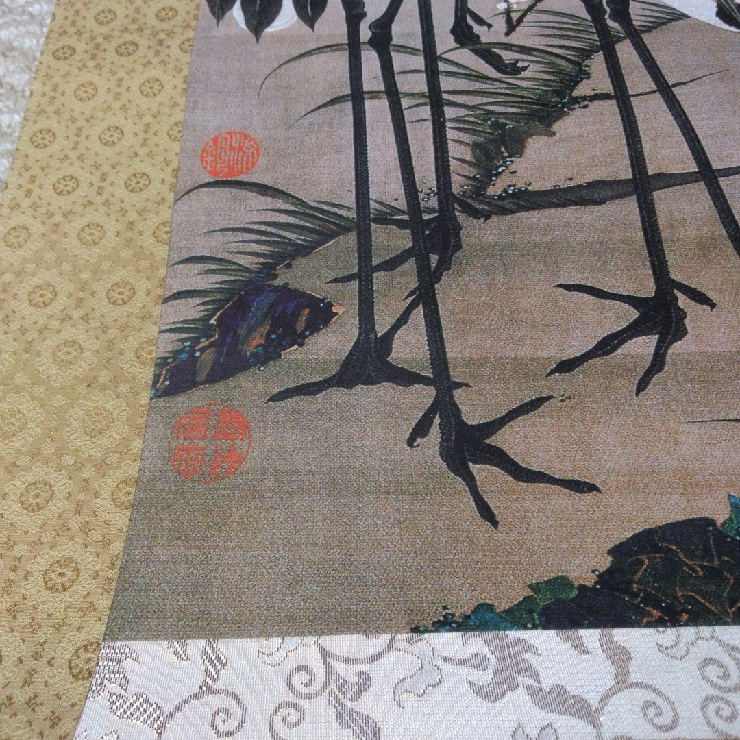 伊藤若冲 梅花群鶴図 掛け軸 - メルカリ