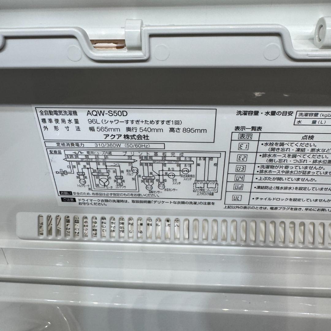 東京23区送料無料　超美品家電4点セット　プロによる洗浄/除菌済み
