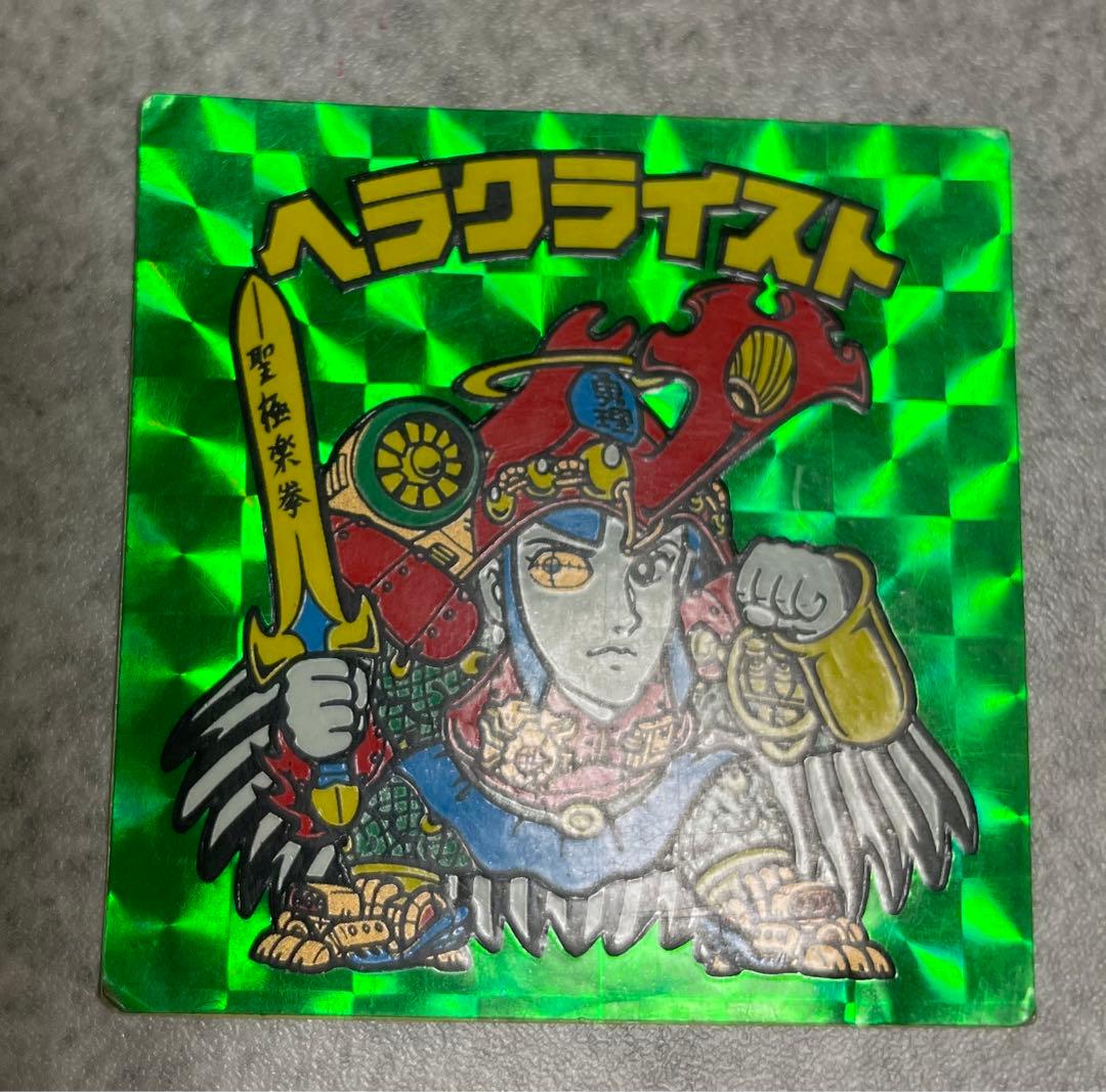 旧ビックリマンシール ヘラクライスト 緑 プラス 7枚おまけ - メルカリ