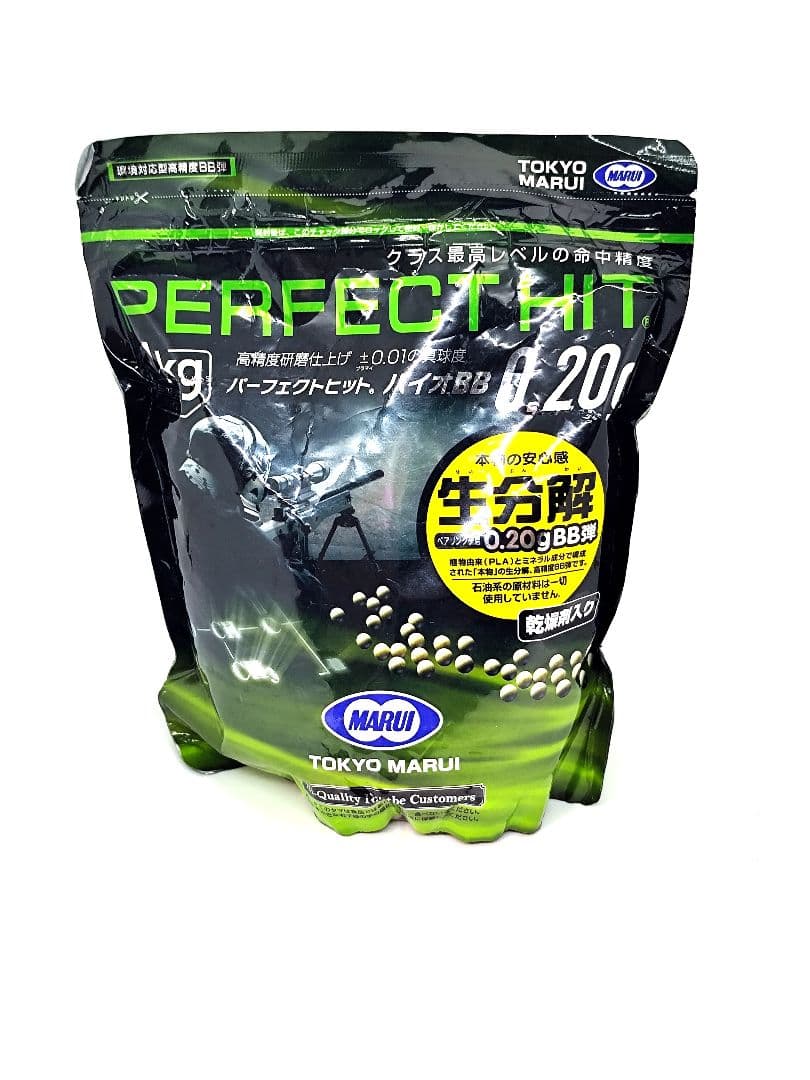 ガス•トイガンの用品色々7点セット！新品未使用品