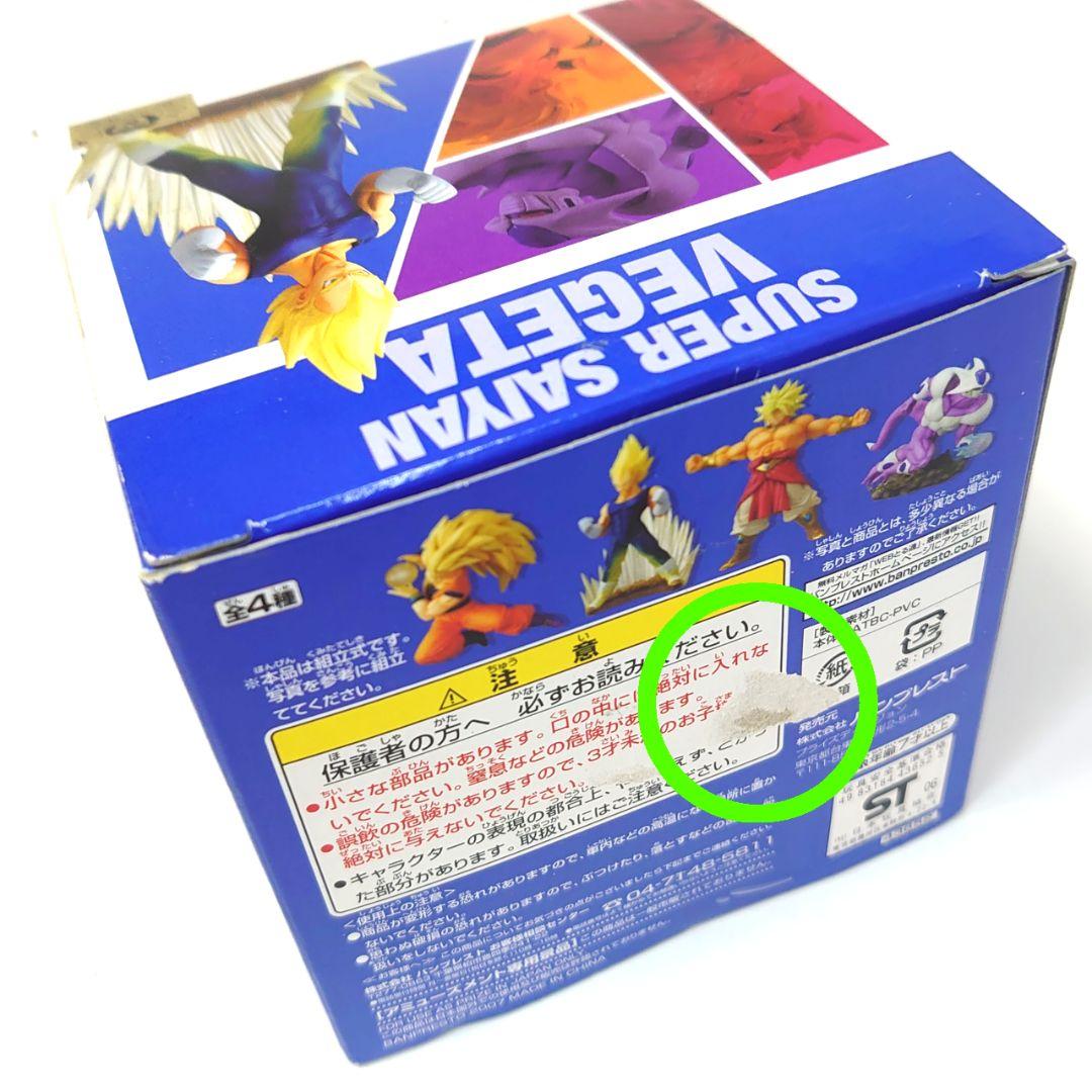 激レア当時品 ドラゴンボールZ 組立式アクションポーズフィギュア 18点