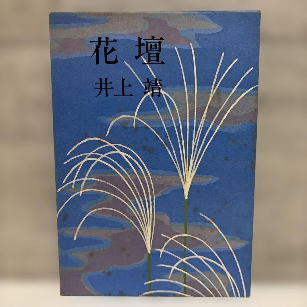 文ちゃん様 リクエスト 4点 まとめ商品 - メルカリ