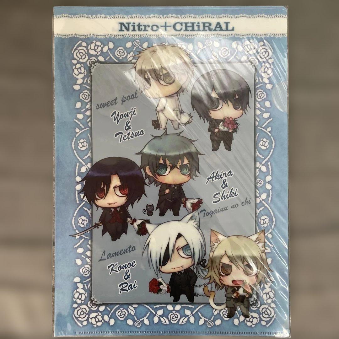 咎狗の血ニトロキラルニトロプラスキラルファンクラブ限定クリアポスター