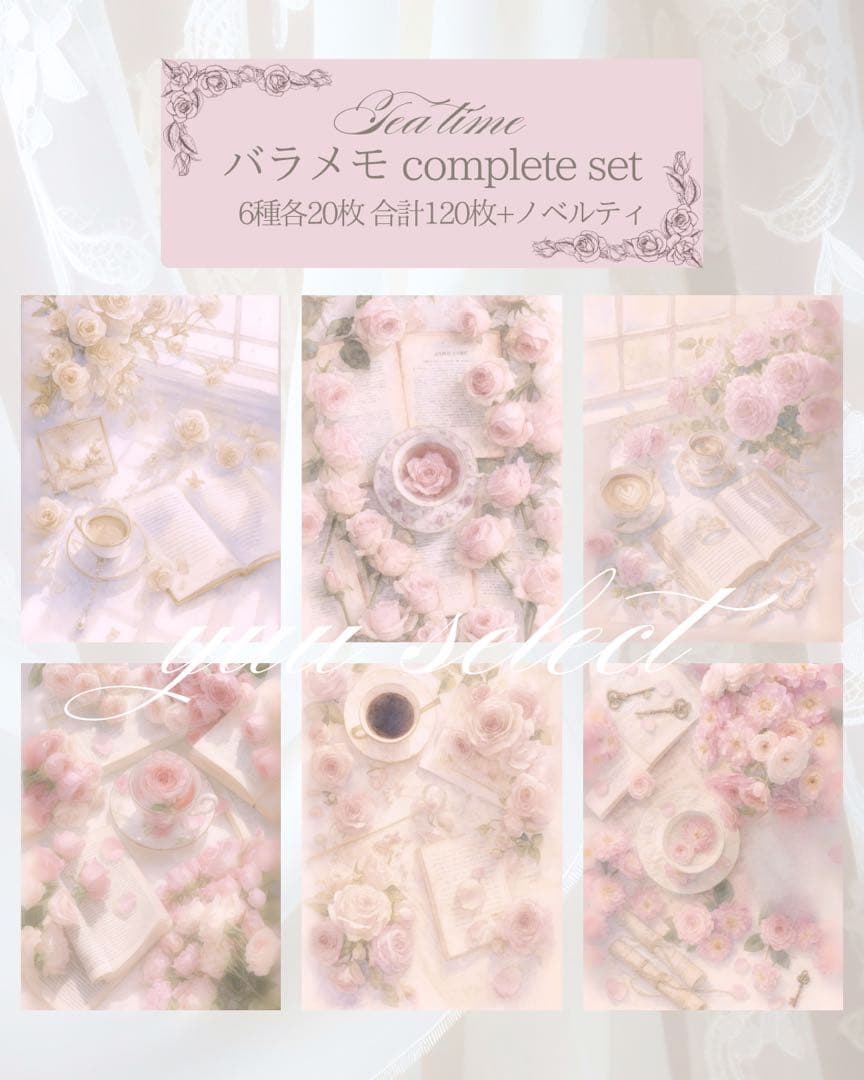 ASTIの魔法の雑貨屋様専用ページ ASTIの魔法の雑貨屋ページ