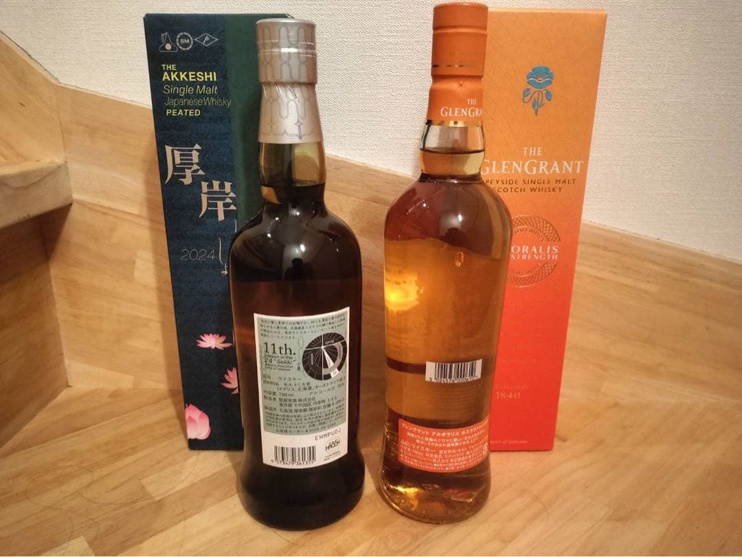 厚岸 小暑 ・グレングラントアルボラリス カスクストレングス