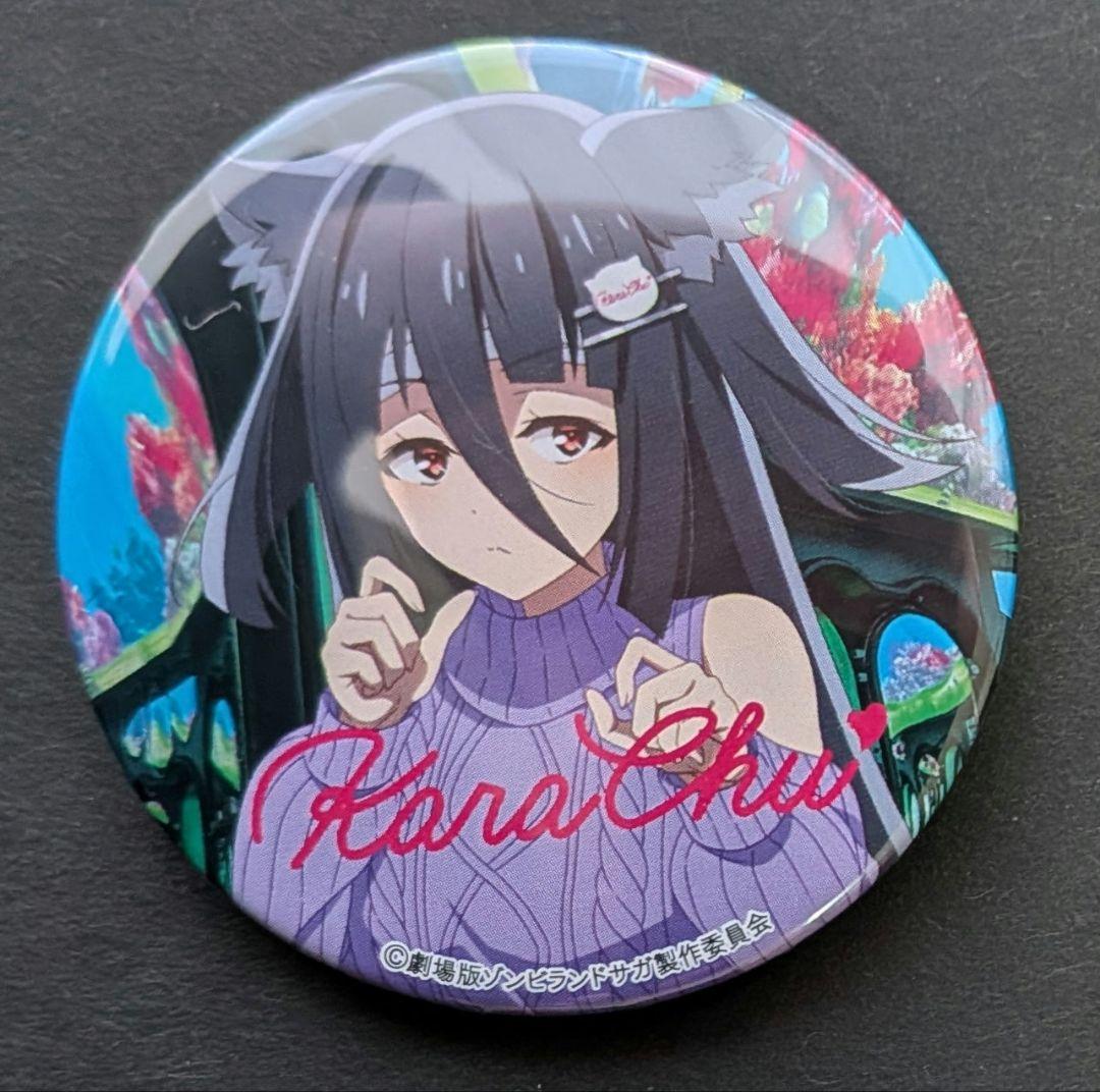 山田たえ ゾンビランドサガ 唐津 缶バッジ - メルカリ