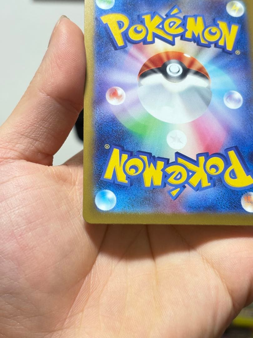 メガカイリューex MUR＋MA 3枚セット ポケモンカード