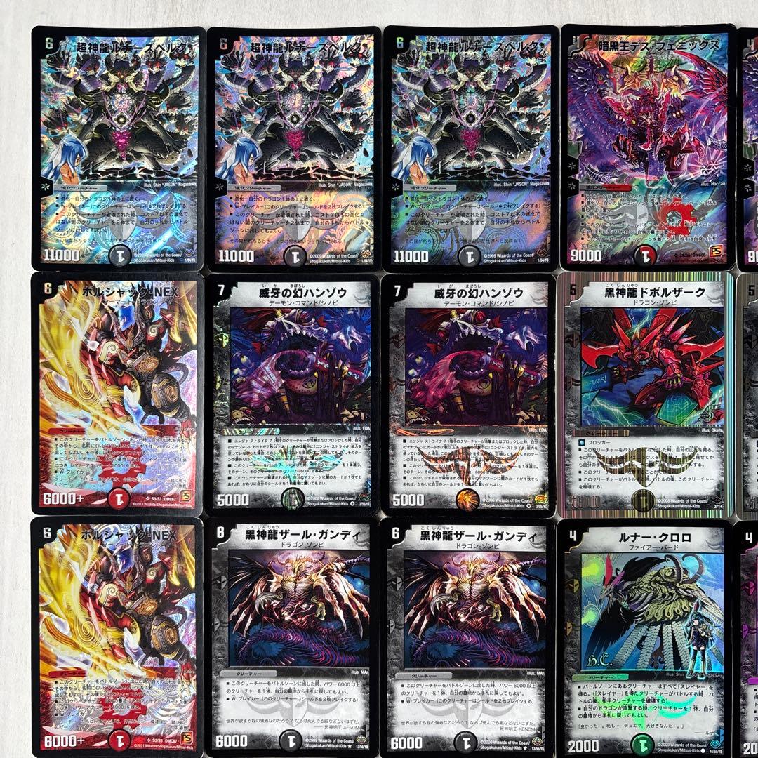 デュエルマスターズ クラシックデッキ【旧枠統一】No.224 神月ルナ