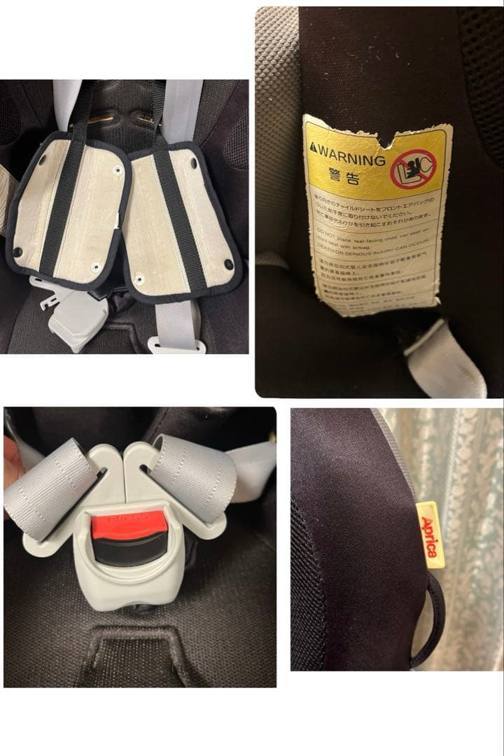 Aprica アップリカ　フラディア　回転式チャイルドシート　ブラック