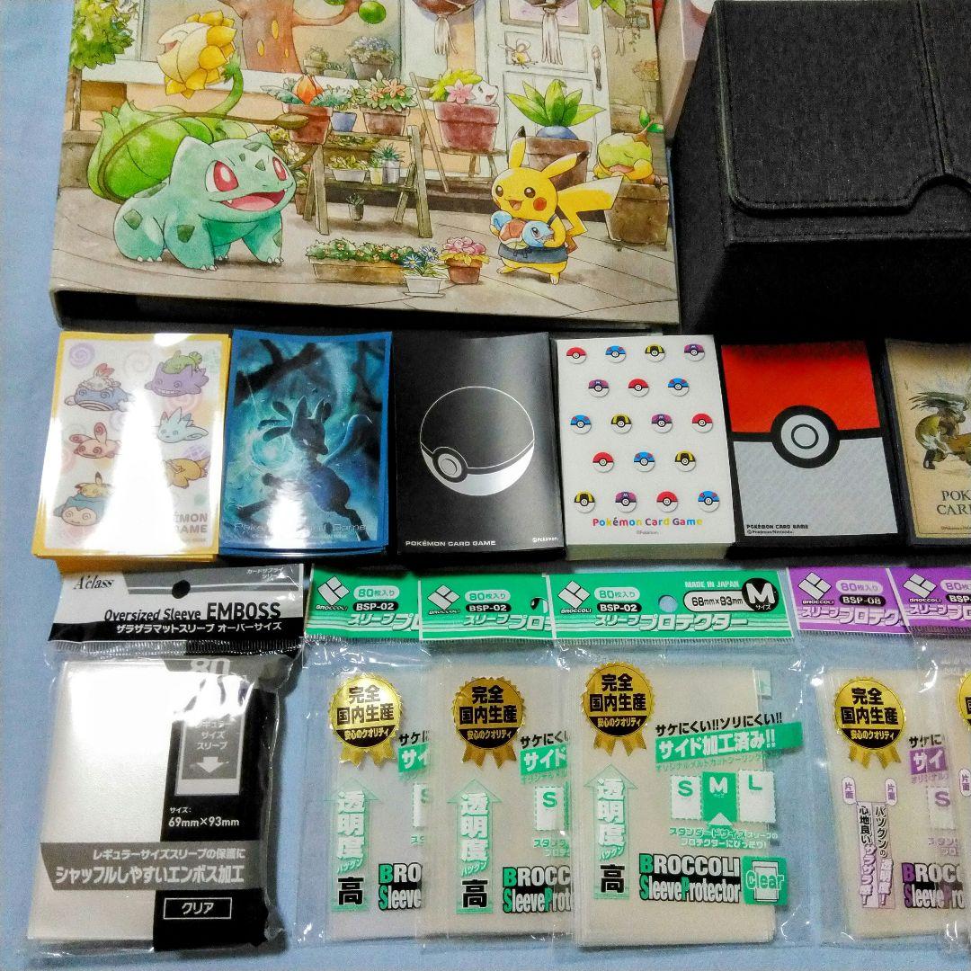 ポケカ デッキケース デッキシールド ファイル等 大量 まとめ売り 引退