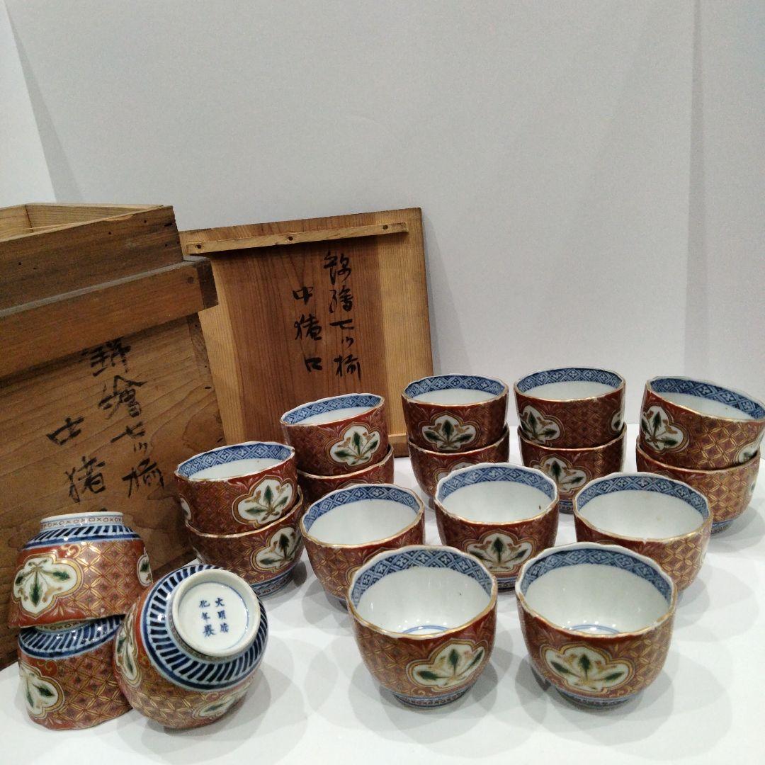 古伊万里 大明成化年製在銘 蕎麦猪口 湯飲茶碗 18客