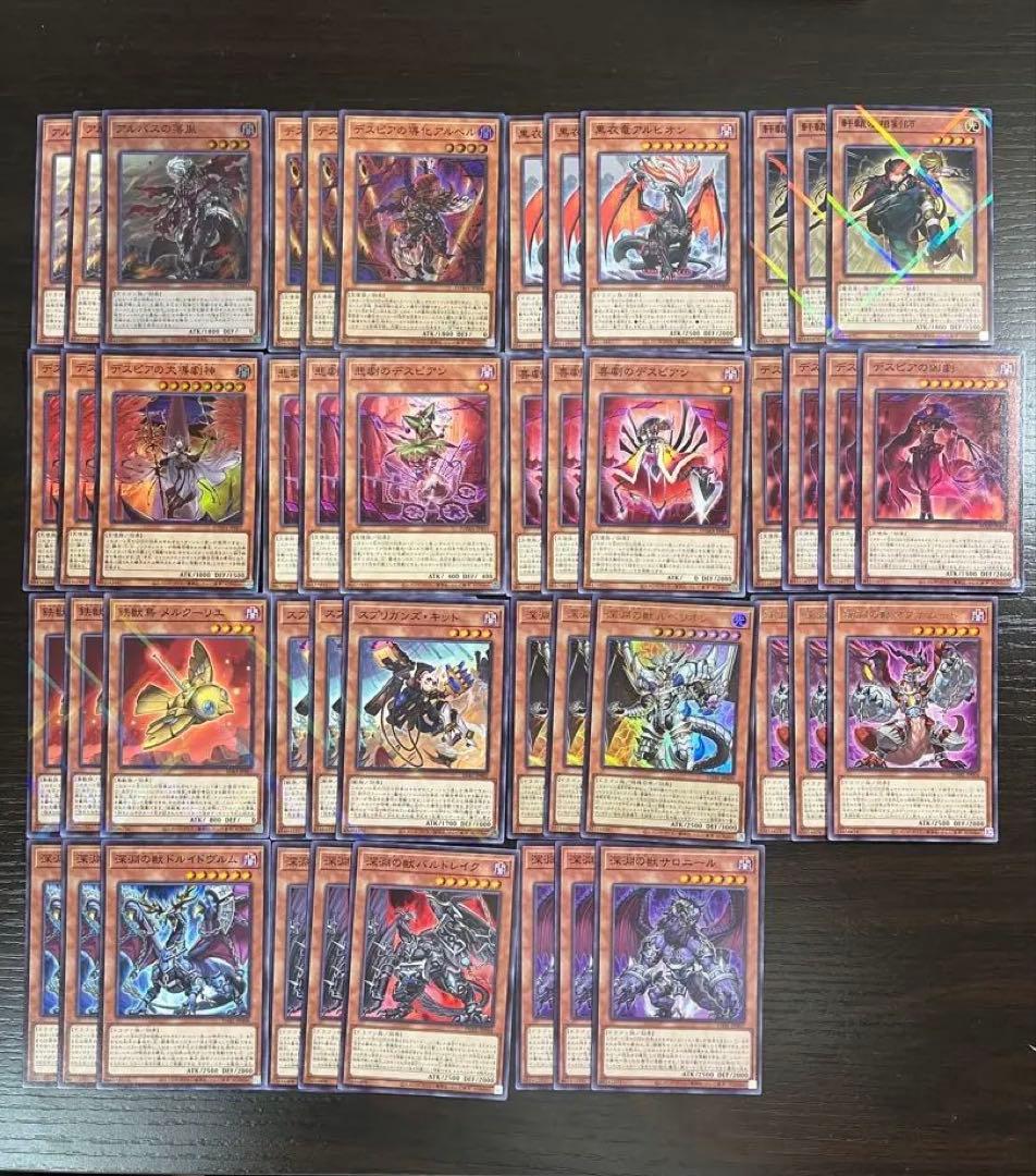 烙印 ビーステッド デスピアデッキパーツ