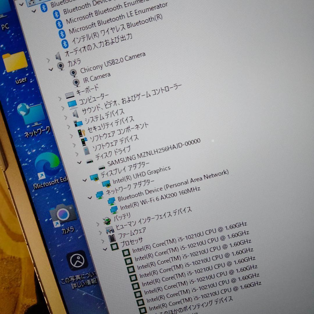 EPSON 14インチ 10世代 i5 256G 8G 1920x1080 - メルカリ