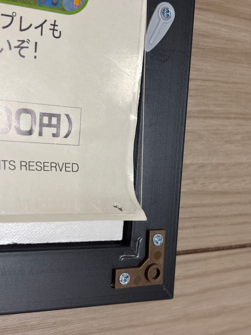 【超希少】PS2 塊魂 初代発売前 店頭告知ポスターB2