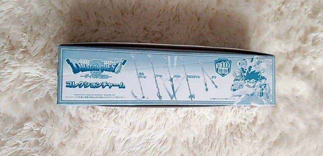 ダイの大冒険 コレクションチャームBOX WJ50周年展VOL.2 ジャンプ展