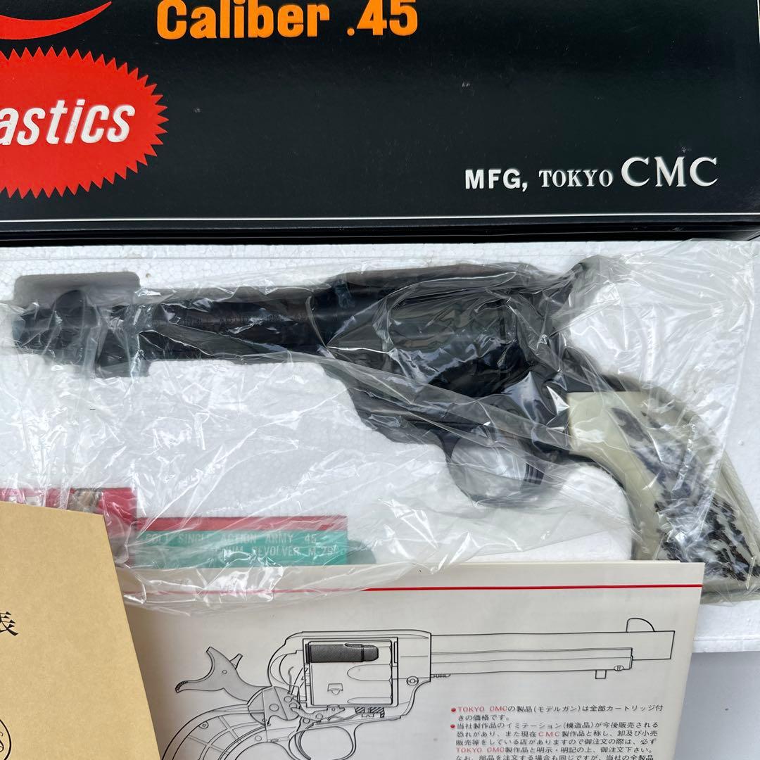 未使用 MFG,TOKYO CMC コルト S.A.Ａ.45 樹脂製 i0