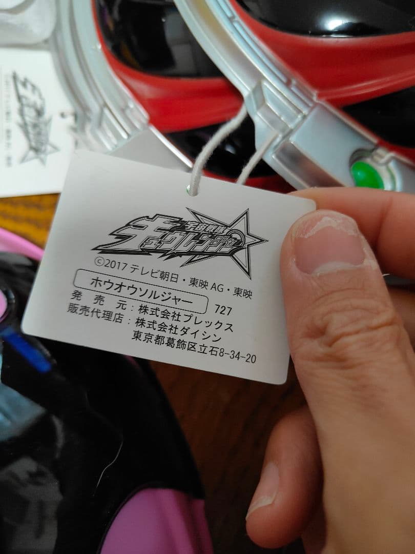 プリキュア キュウレンジャー 戦隊 仮面ライダー お面 キャラクター 43個