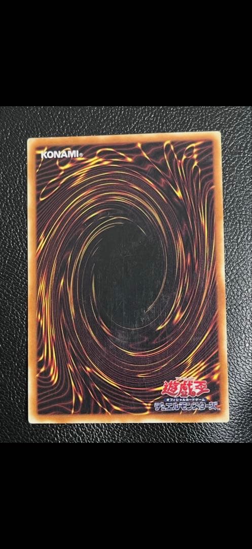 し*ー様 カオスソルジャー ー開闢の使者ー レリーフ