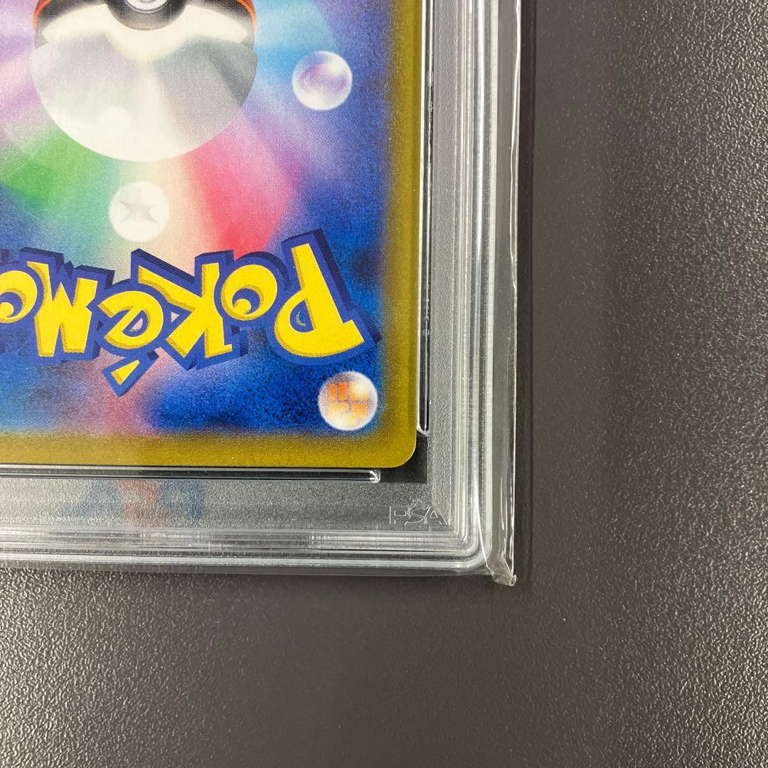 ミミッキュVMAX CSR psa10VMAXクライマックス ポケモンカード