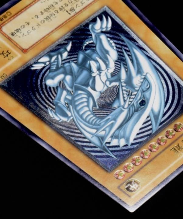 遊戯王 青眼の白龍 レリーフ　SM-51